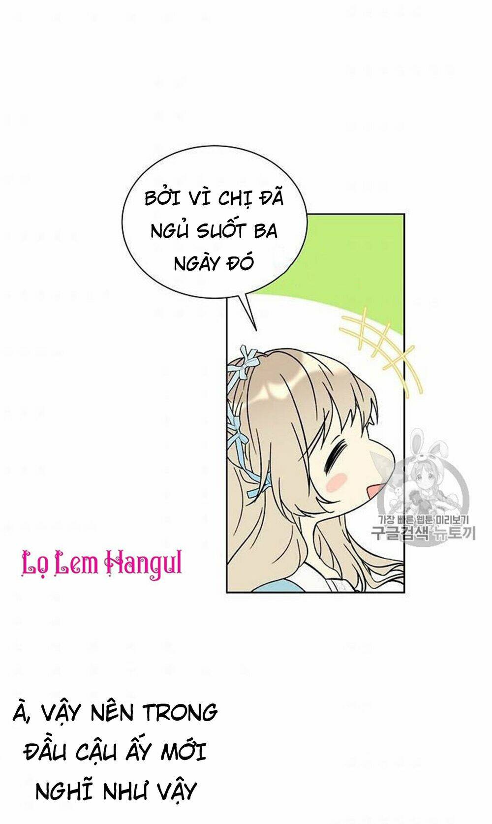 Vương Miện Viridescent Chapter 20 - Trang 2