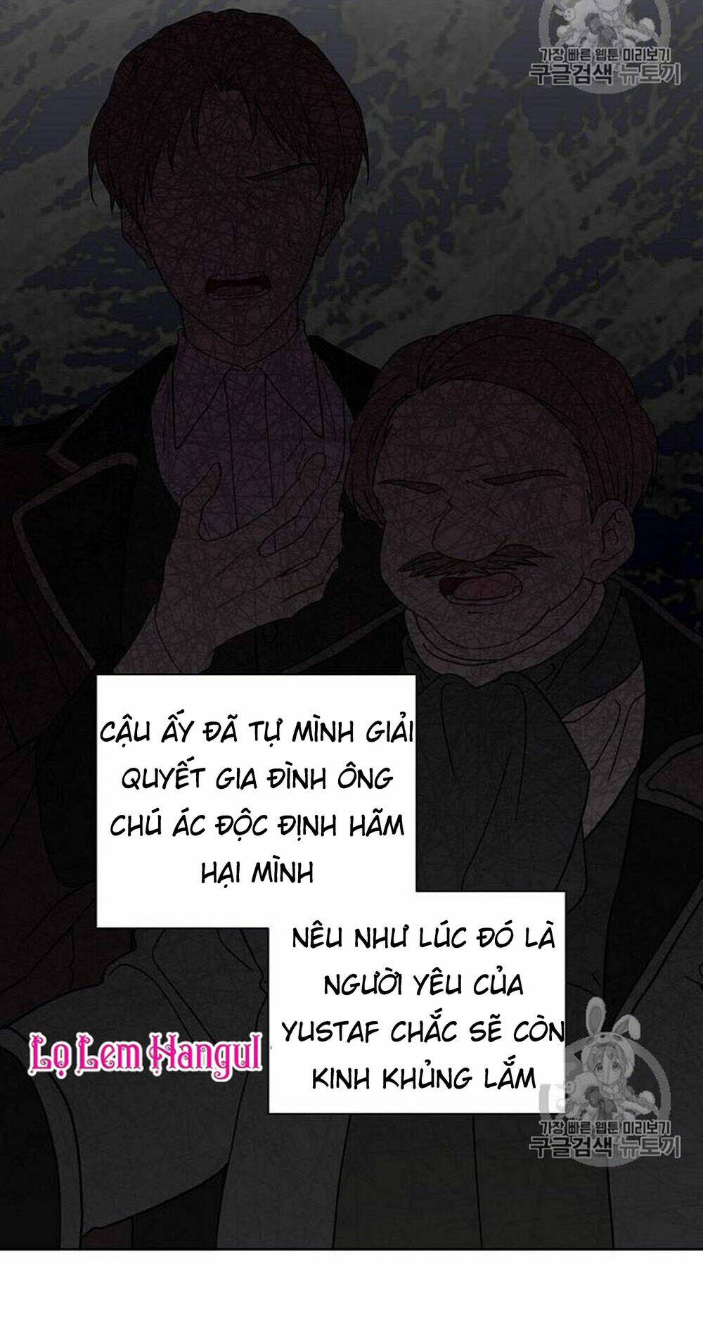 Vương Miện Viridescent Chapter 20 - Trang 2