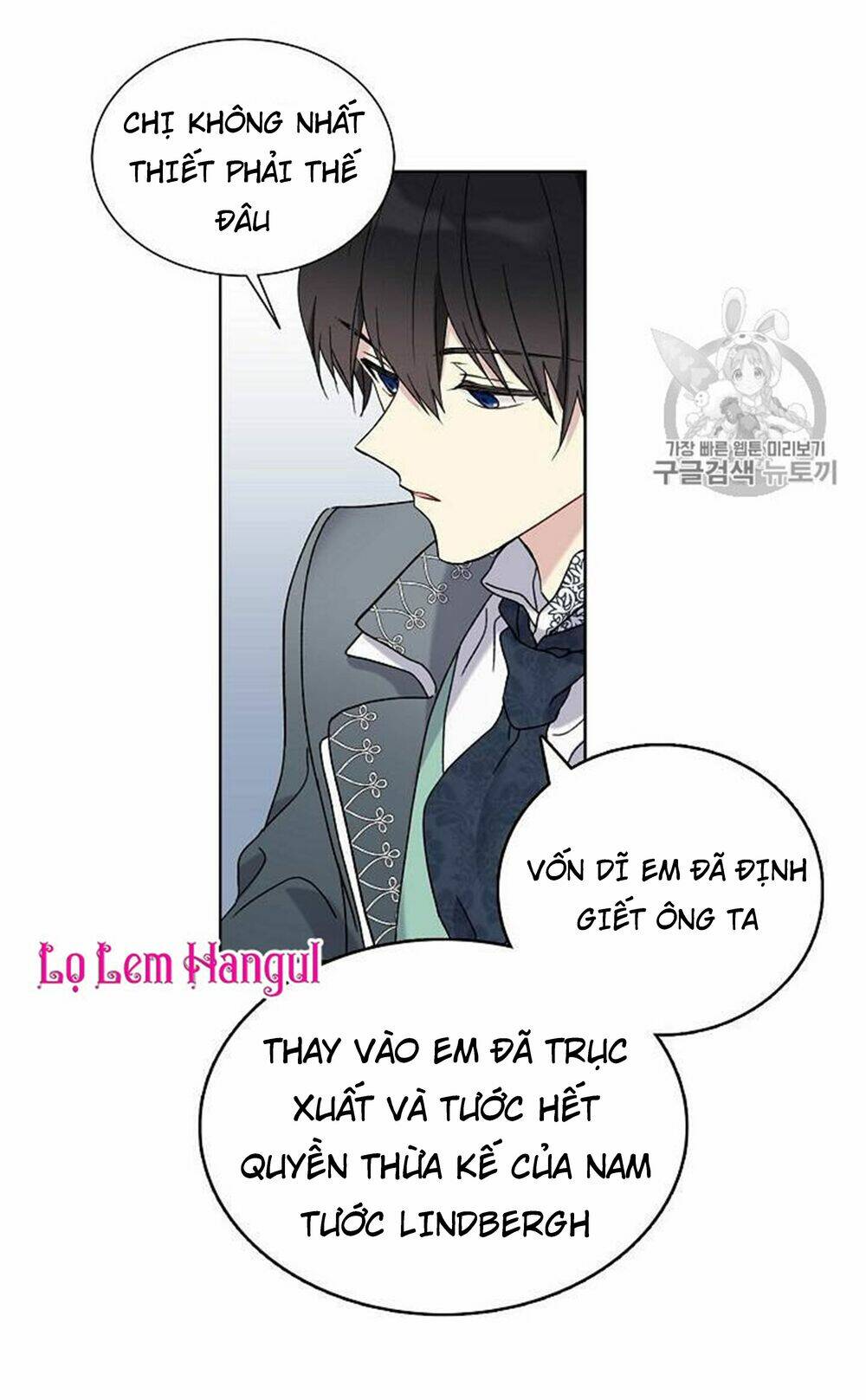 Vương Miện Viridescent Chapter 20 - Trang 2