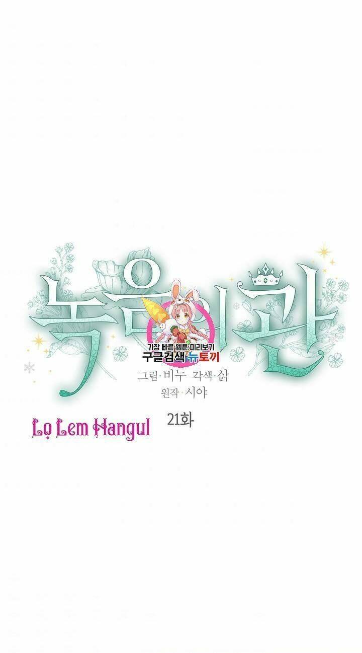 Vương Miện Viridescent Chapter 21 - Trang 2