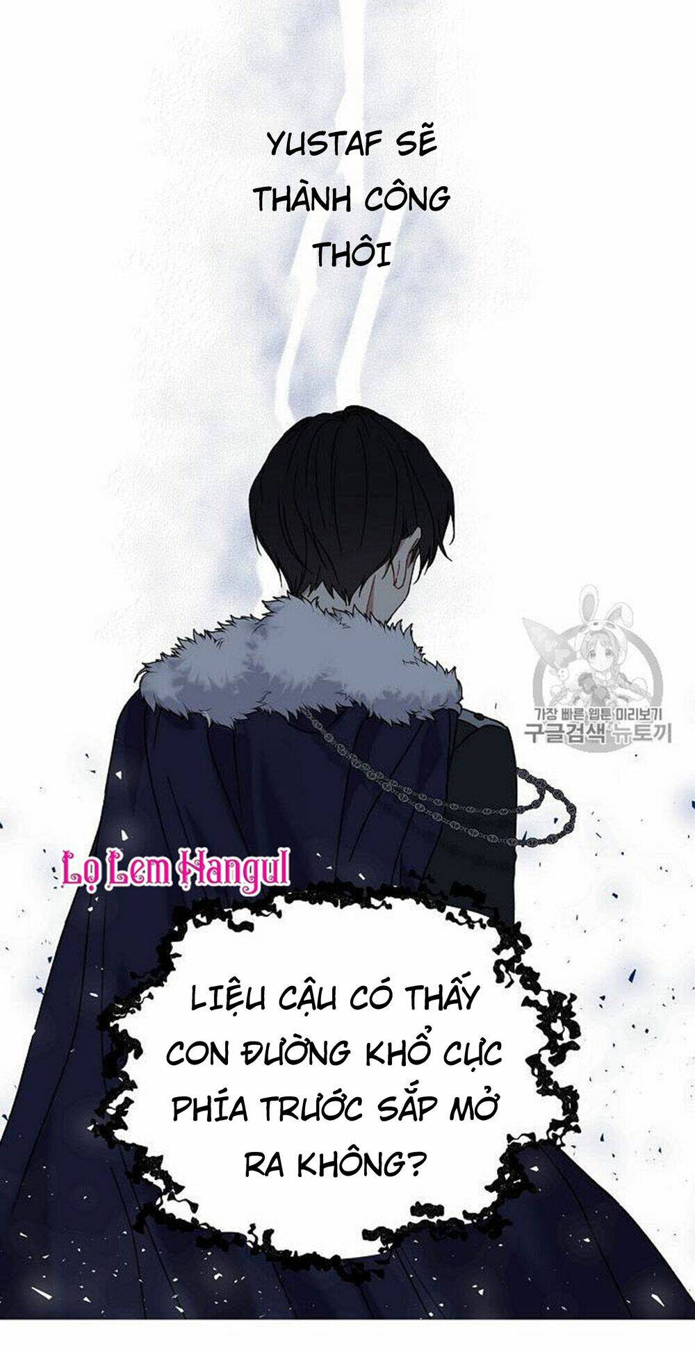 Vương Miện Viridescent Chapter 21 - Trang 2