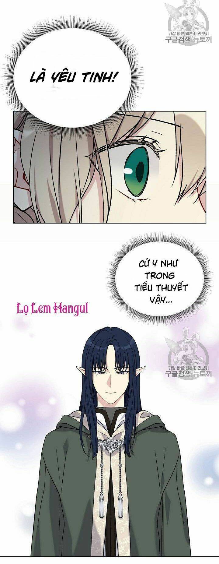 Vương Miện Viridescent Chapter 22 - Trang 2