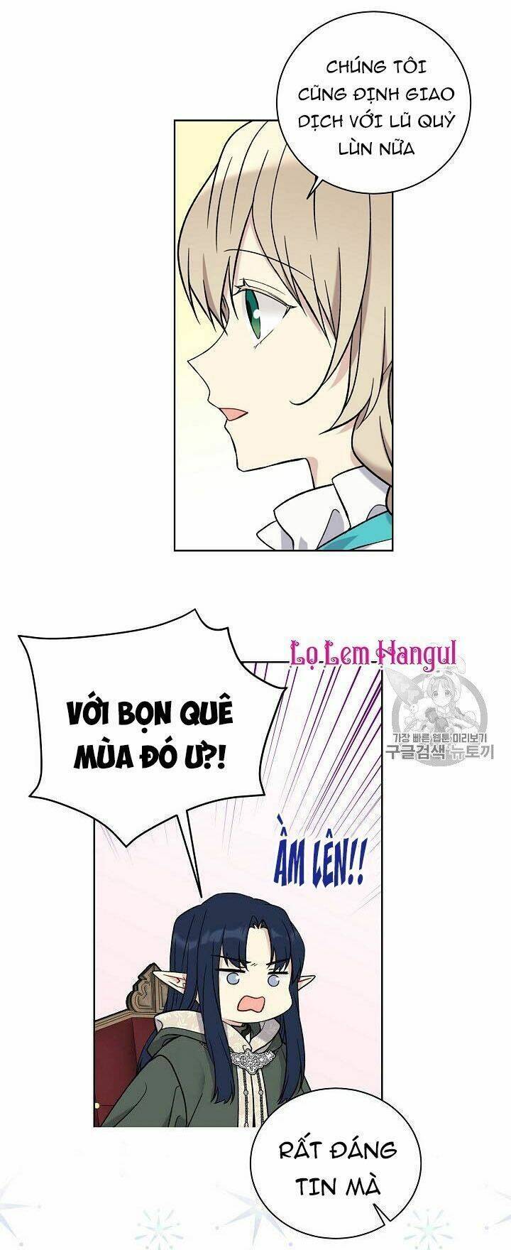 Vương Miện Viridescent Chapter 23 - Trang 2