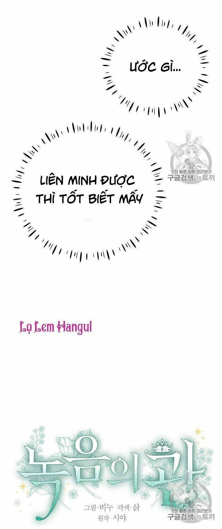 Vương Miện Viridescent Chapter 24 - Trang 2