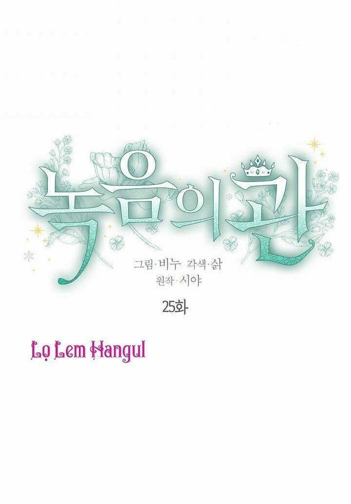 Vương Miện Viridescent Chapter 25 - Trang 2