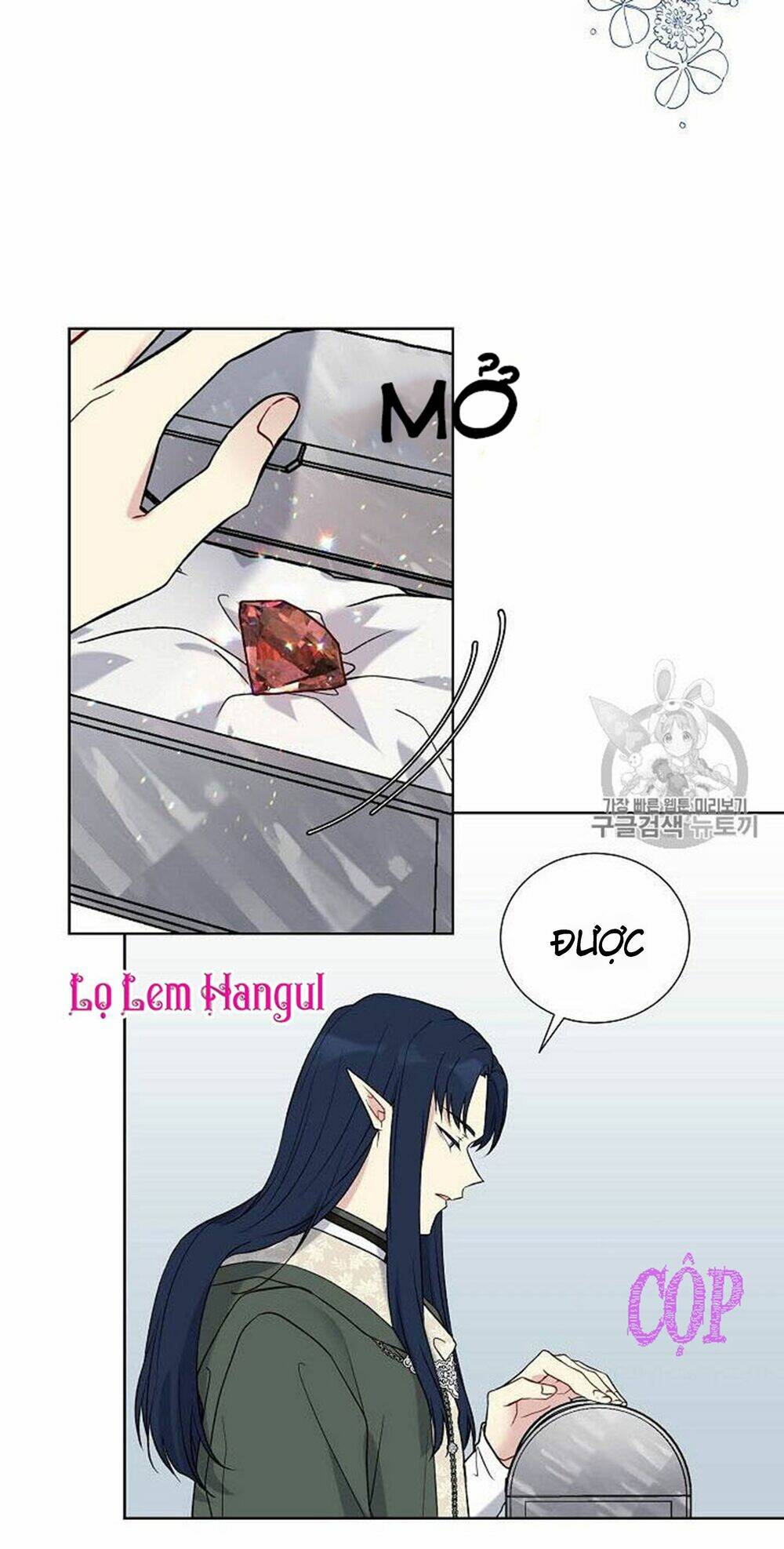 Vương Miện Viridescent Chapter 26 - Trang 2