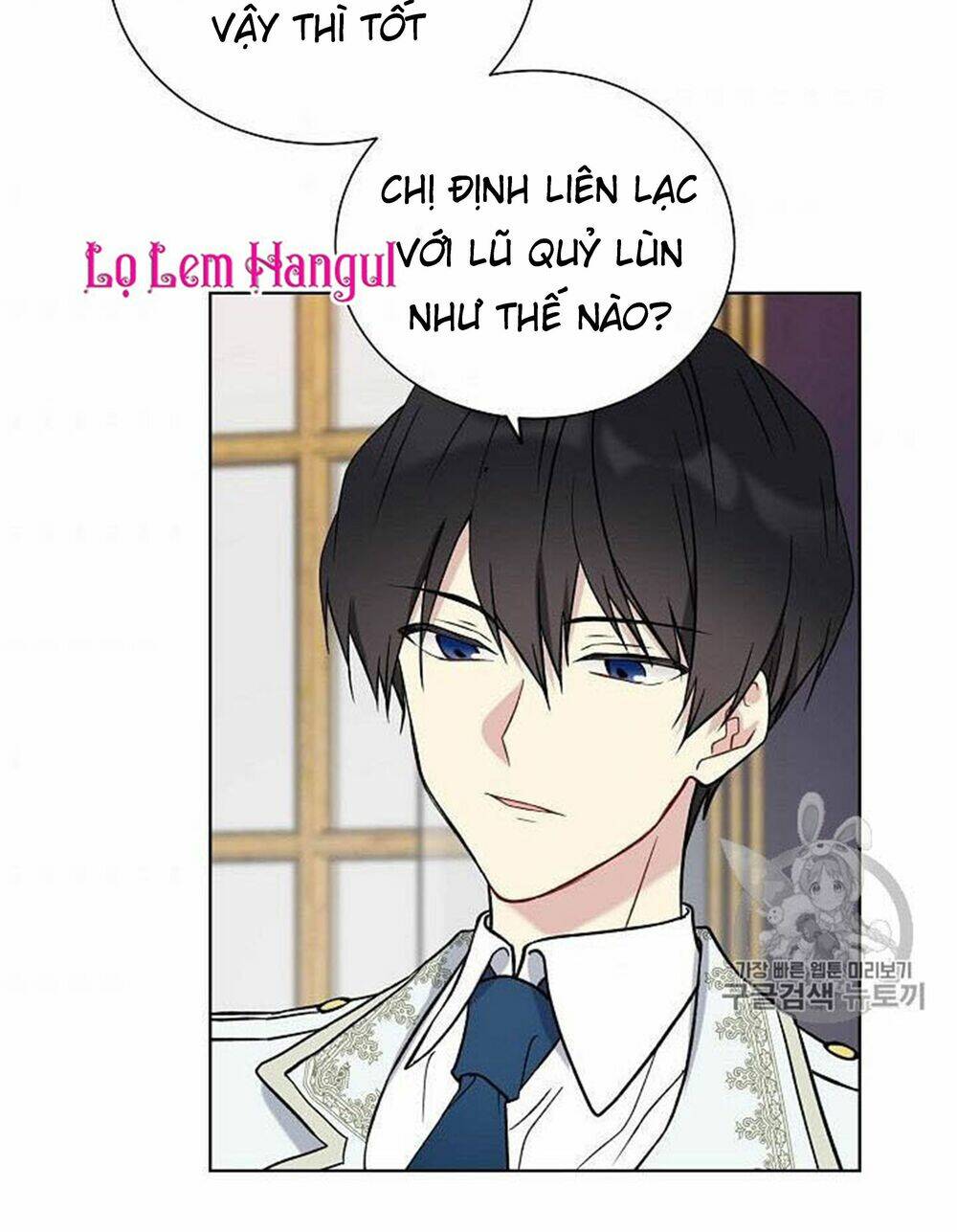 Vương Miện Viridescent Chapter 26 - Trang 2