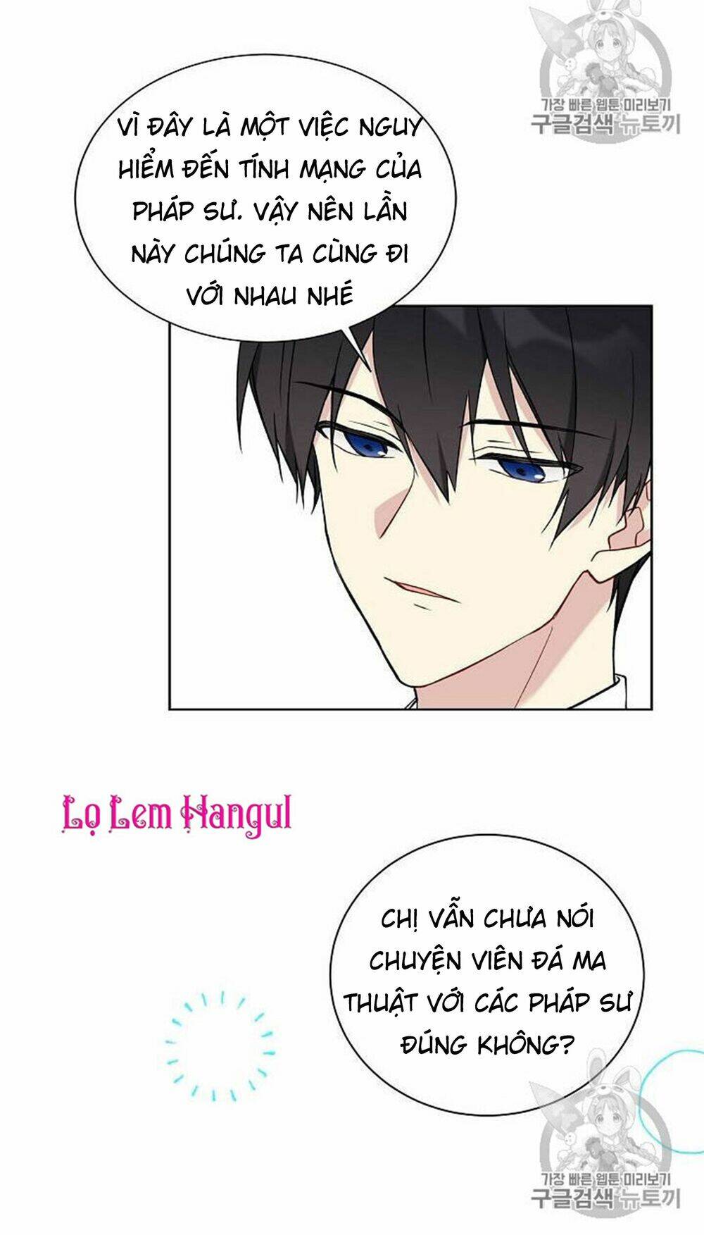 Vương Miện Viridescent Chapter 26 - Trang 2