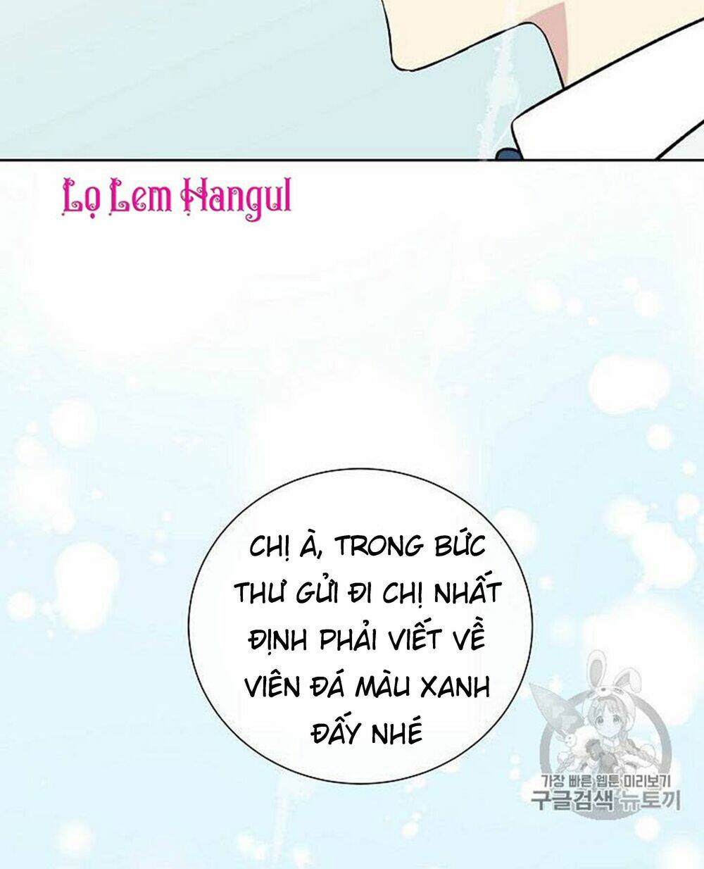 Vương Miện Viridescent Chapter 26 - Trang 2