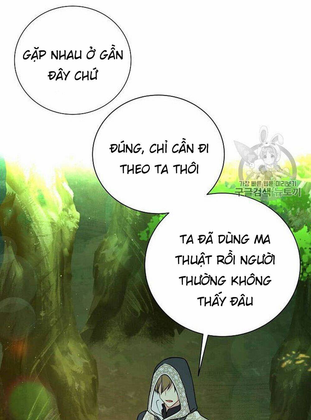 Vương Miện Viridescent Chapter 27 - Trang 2