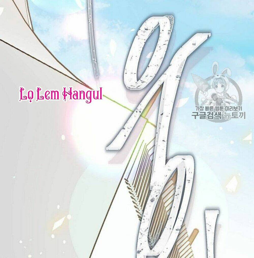 Vương Miện Viridescent Chapter 27 - Trang 2