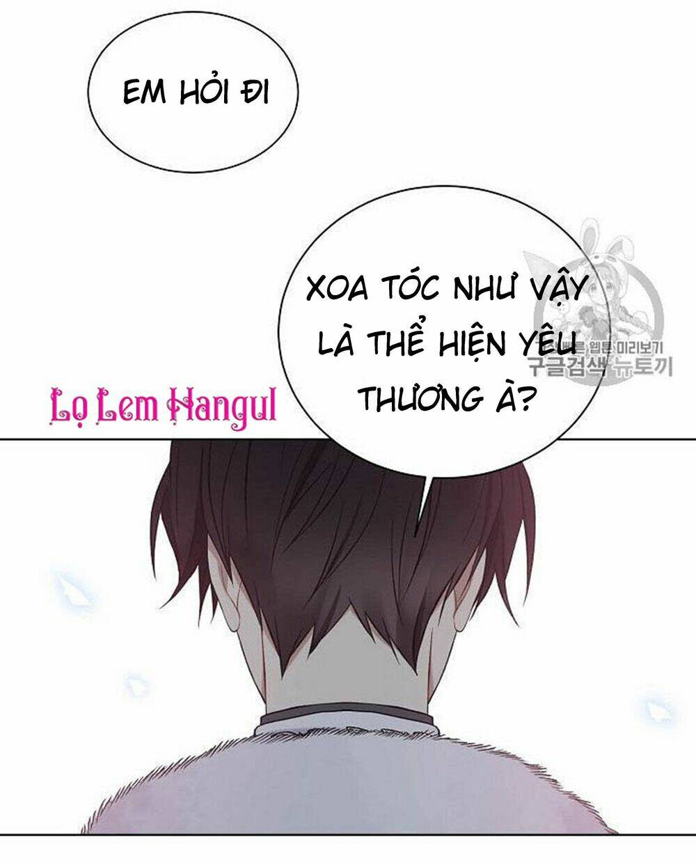 Vương Miện Viridescent Chapter 29 - Trang 2