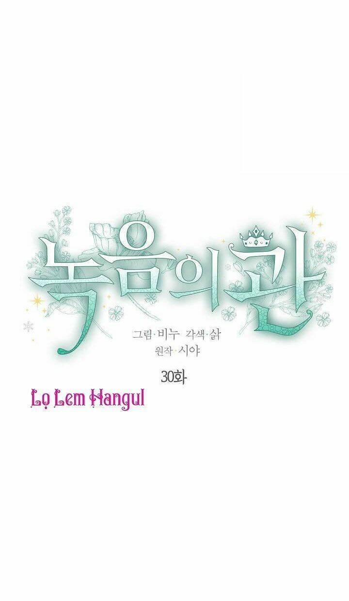 Vương Miện Viridescent Chapter 30 - Trang 2