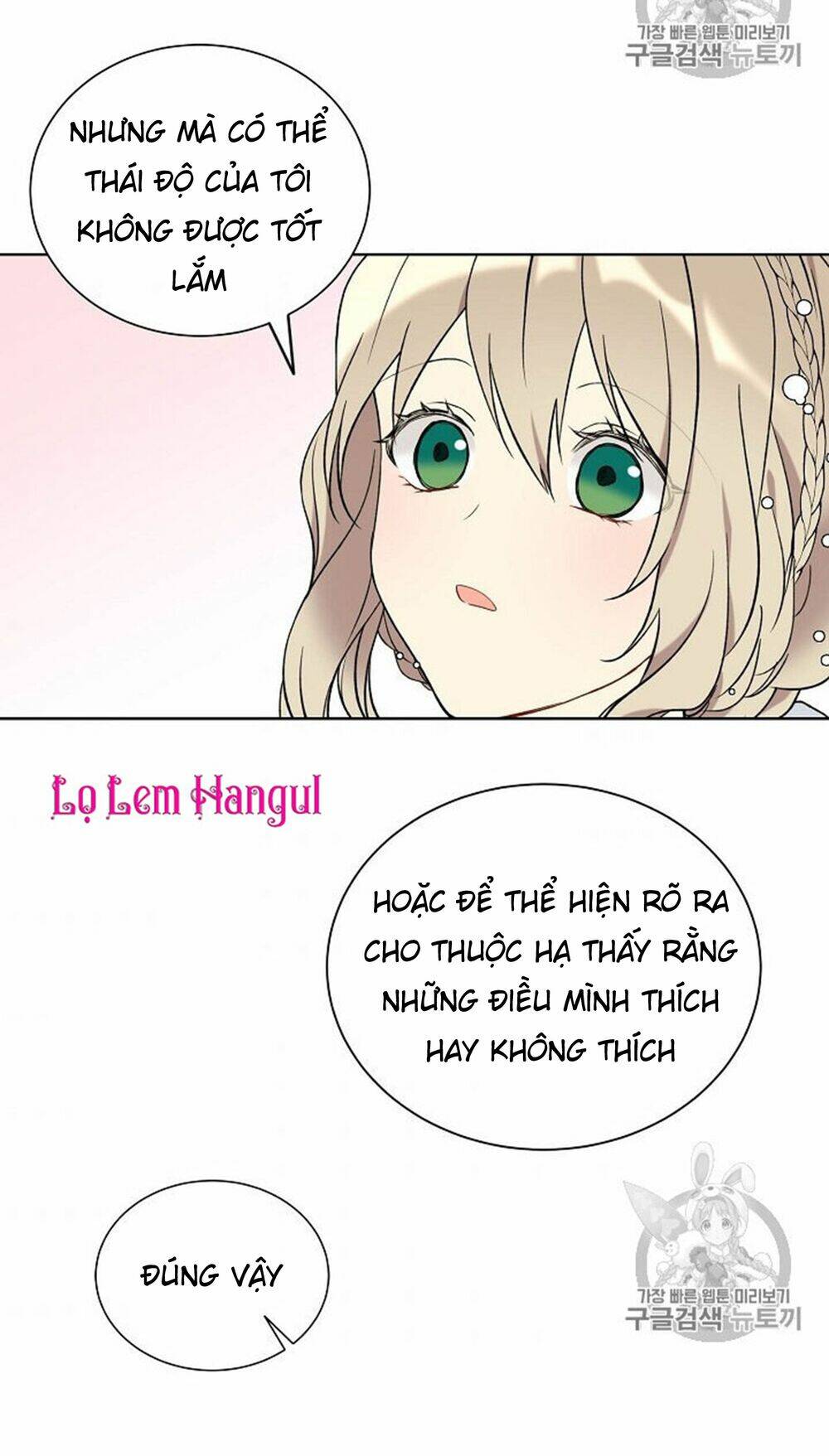 Vương Miện Viridescent Chapter 31 - Trang 2