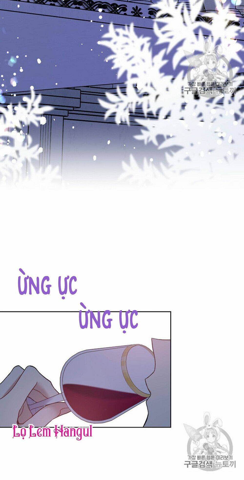 Vương Miện Viridescent Chapter 31 - Trang 2