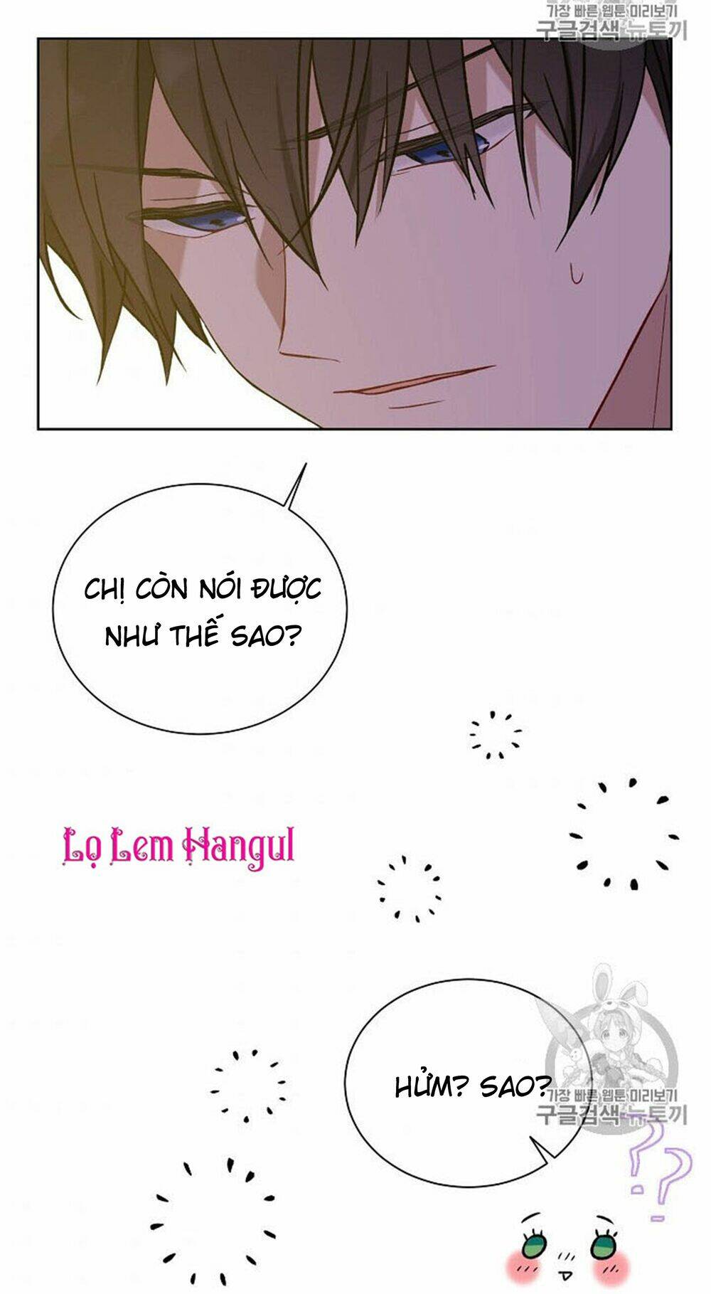 Vương Miện Viridescent Chapter 31 - Trang 2