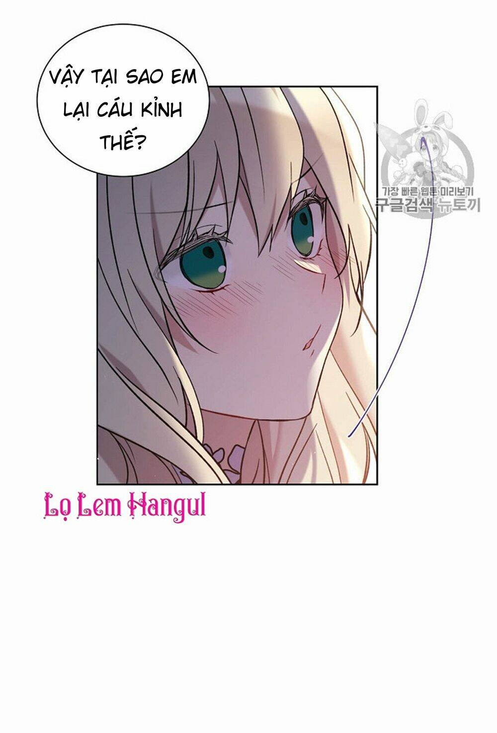 Vương Miện Viridescent Chapter 31 - Trang 2