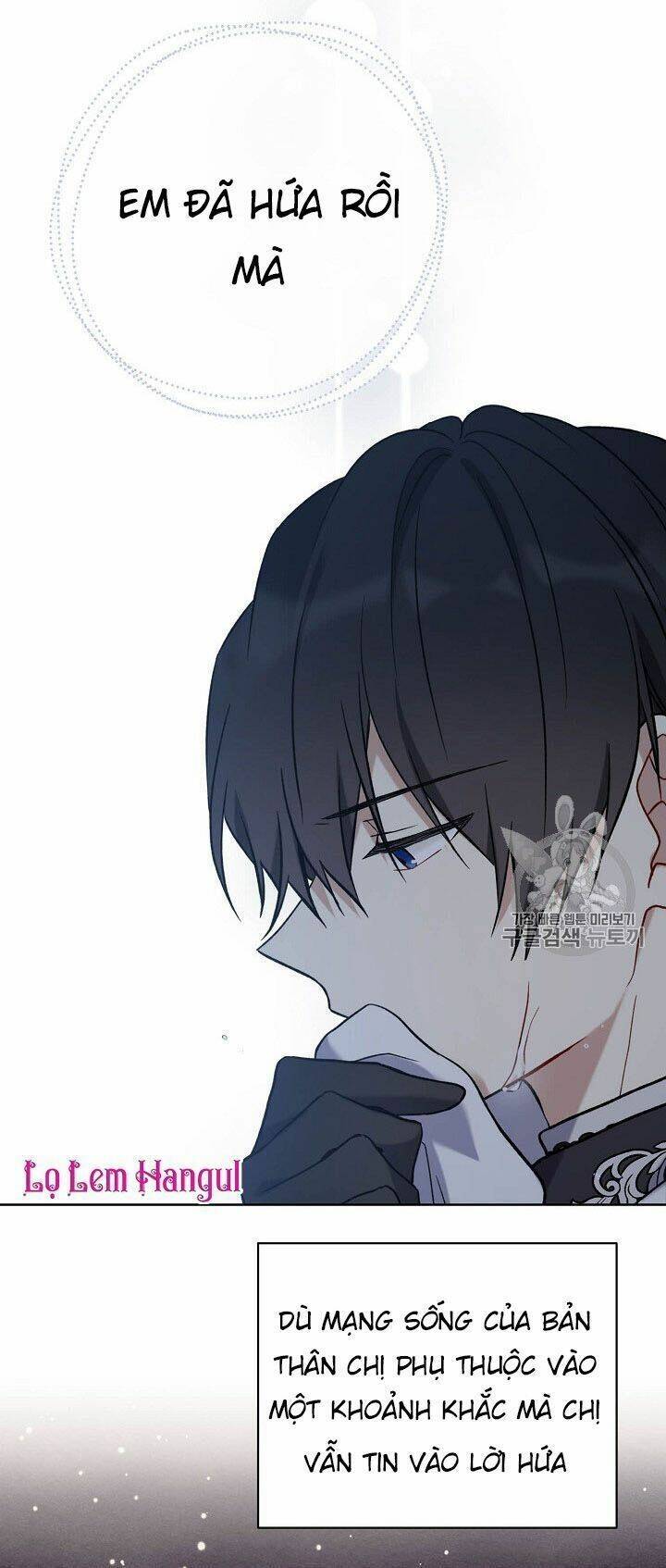 Vương Miện Viridescent Chapter 32 - Trang 2