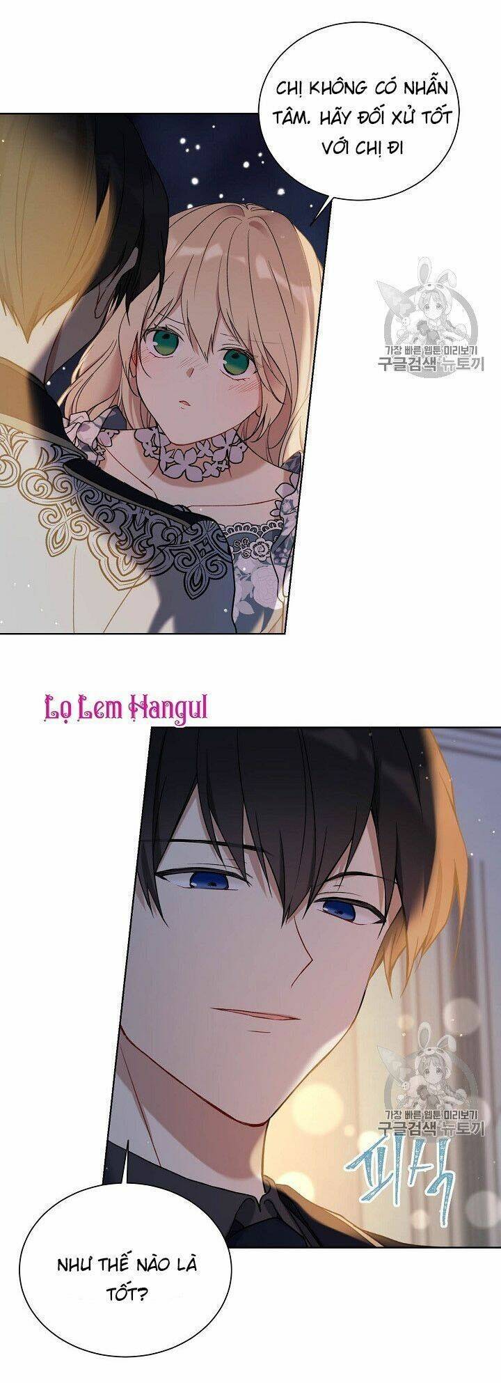 Vương Miện Viridescent Chapter 32 - Trang 2