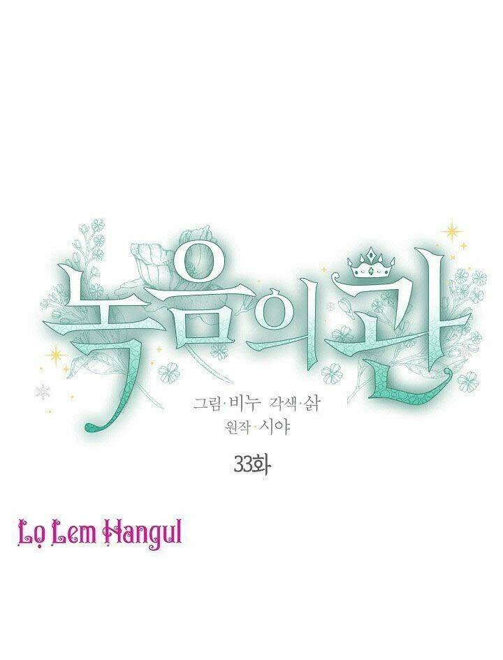 Vương Miện Viridescent Chapter 33 - Trang 2