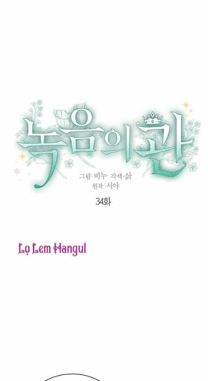 Vương Miện Viridescent Chapter 34 - Trang 2