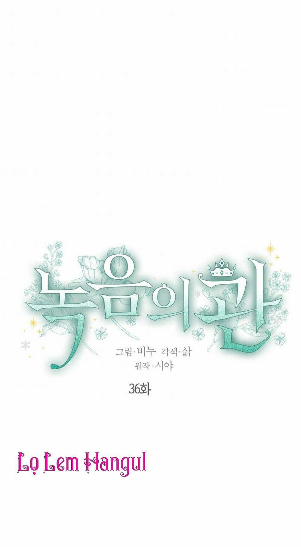 Vương Miện Viridescent Chapter 36 - Trang 2