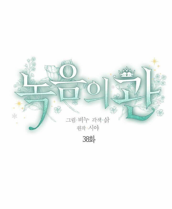 Vương Miện Viridescent Chapter 38 - Trang 2