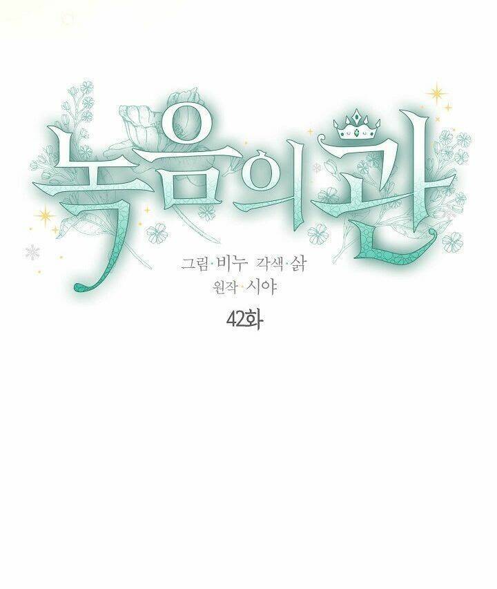 Vương Miện Viridescent Chapter 42 - Trang 2