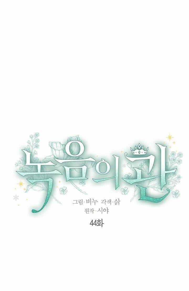 Vương Miện Viridescent Chapter 44 - Trang 2