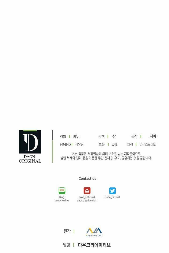 Vương Miện Viridescent Chapter 46 - Trang 2