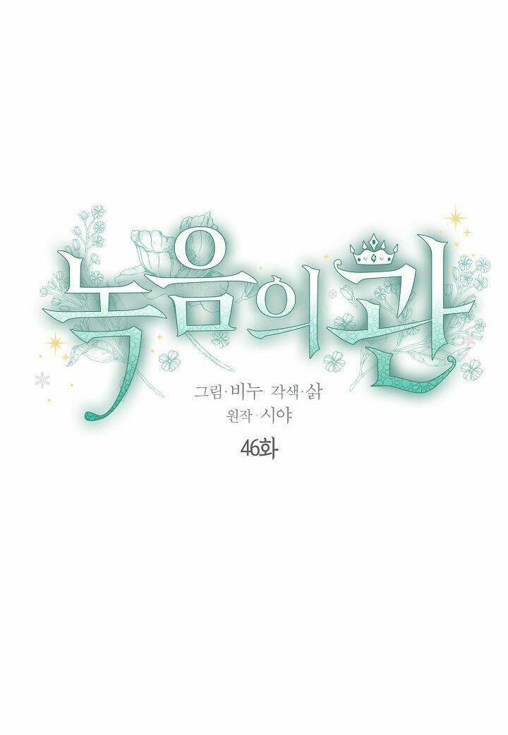 Vương Miện Viridescent Chapter 46 - Trang 2