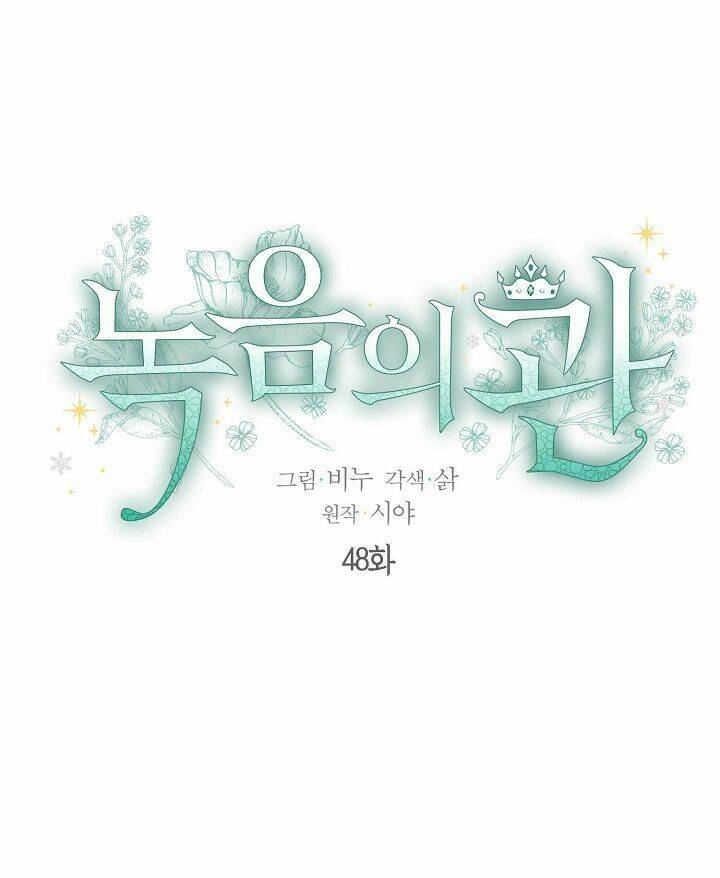 Vương Miện Viridescent Chapter 48 - Trang 2