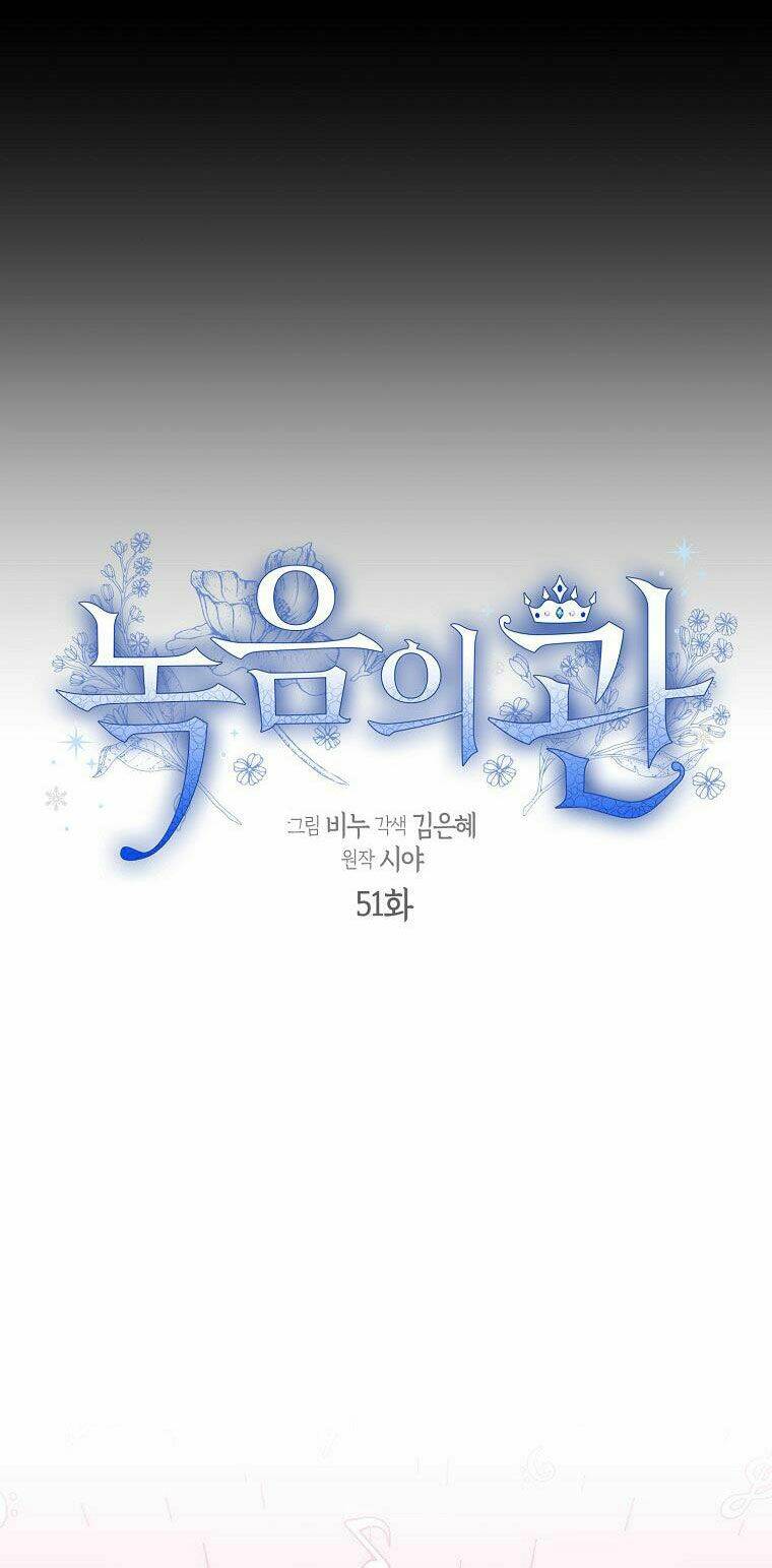 Vương Miện Viridescent Chapter 51 - Trang 2