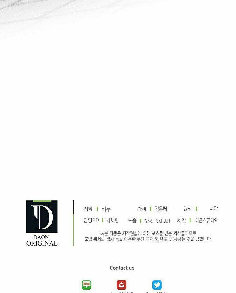 Vương Miện Viridescent Chapter 51 - Trang 2