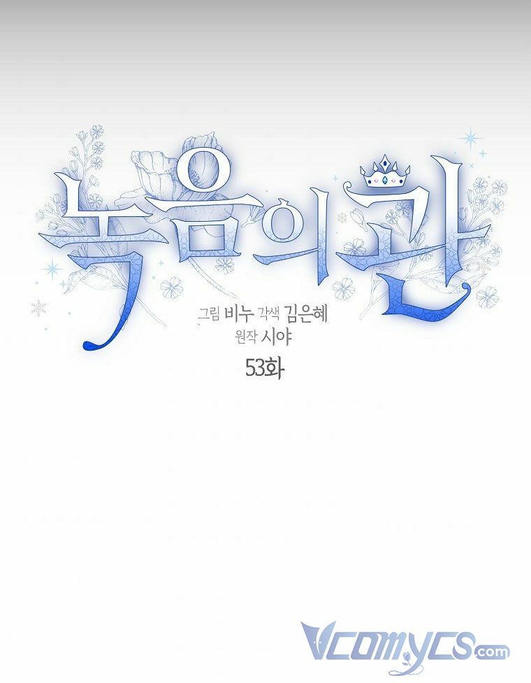 Vương Miện Viridescent Chapter 53 - Trang 2