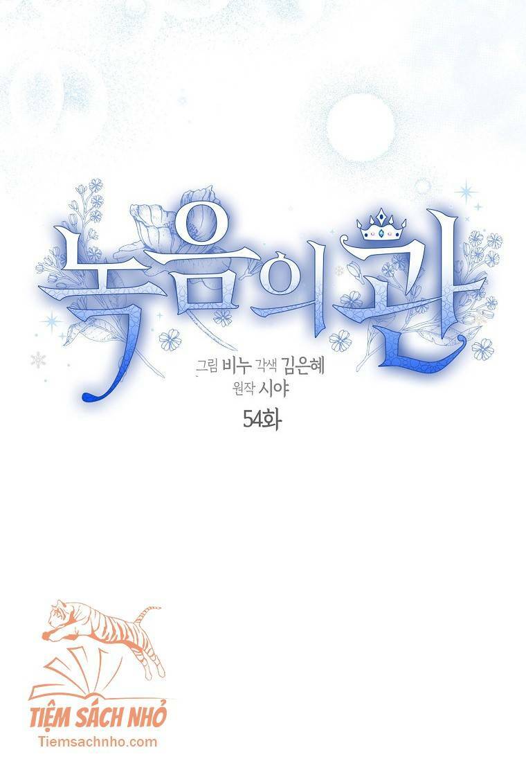 Vương Miện Viridescent Chapter 54 - Trang 2