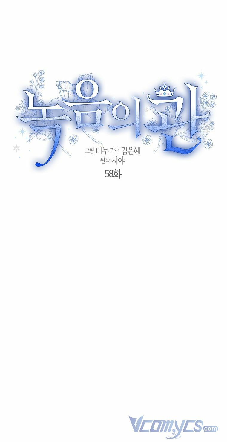 Vương Miện Viridescent Chapter 58 - Trang 2