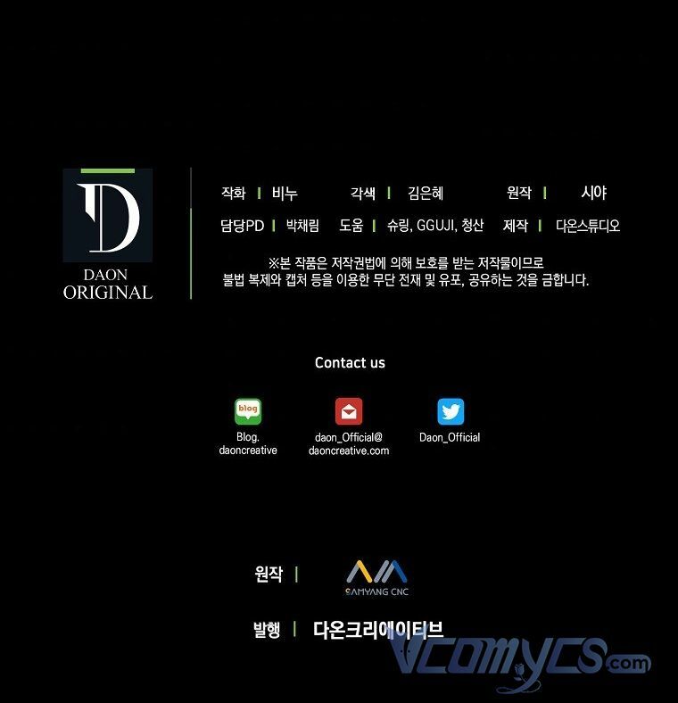 Vương Miện Viridescent Chapter 58 - Trang 2