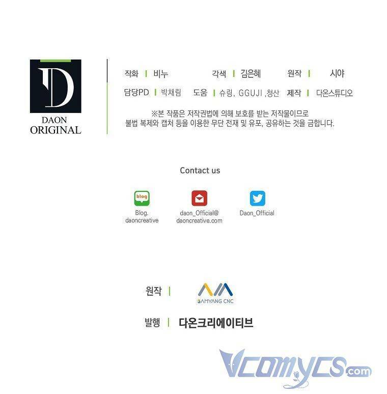 Vương Miện Viridescent Chapter 59 - Trang 2