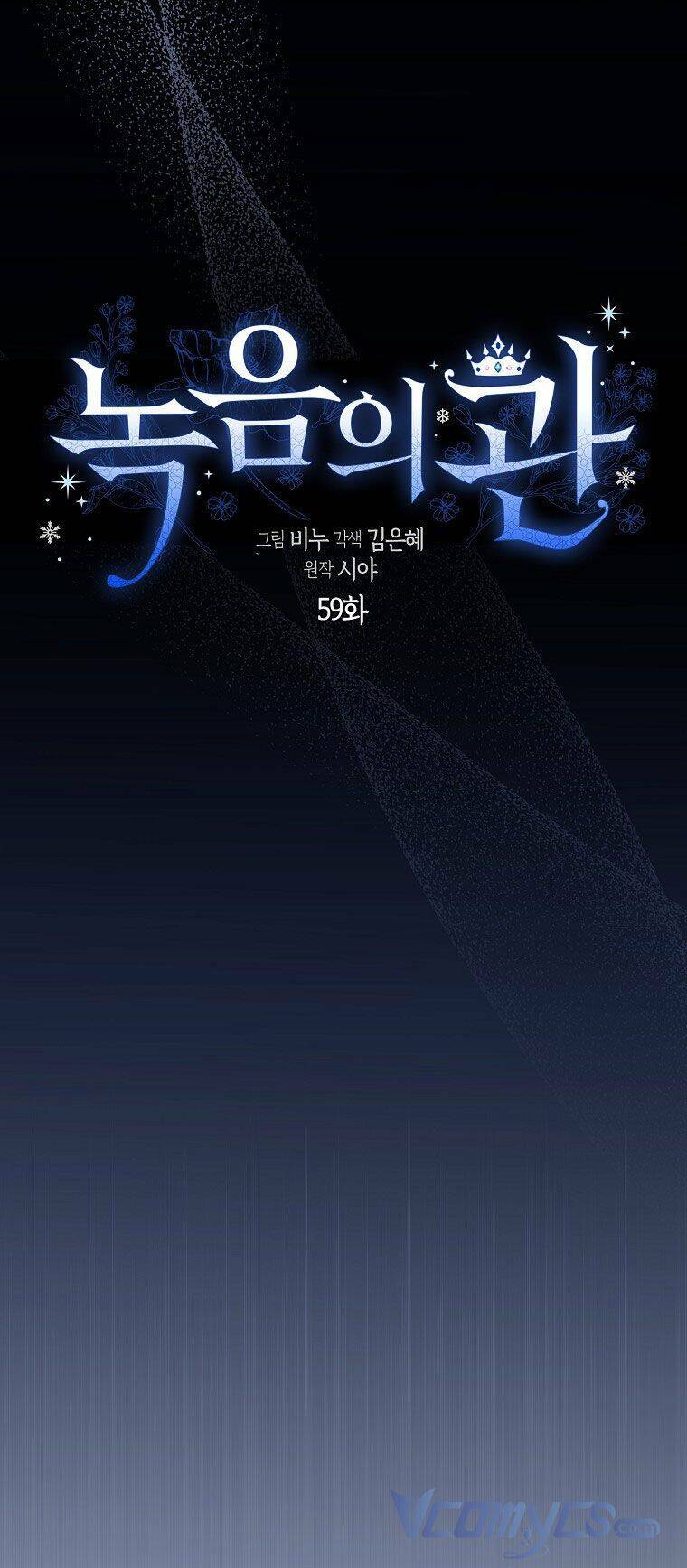 Vương Miện Viridescent Chapter 59 - Trang 2