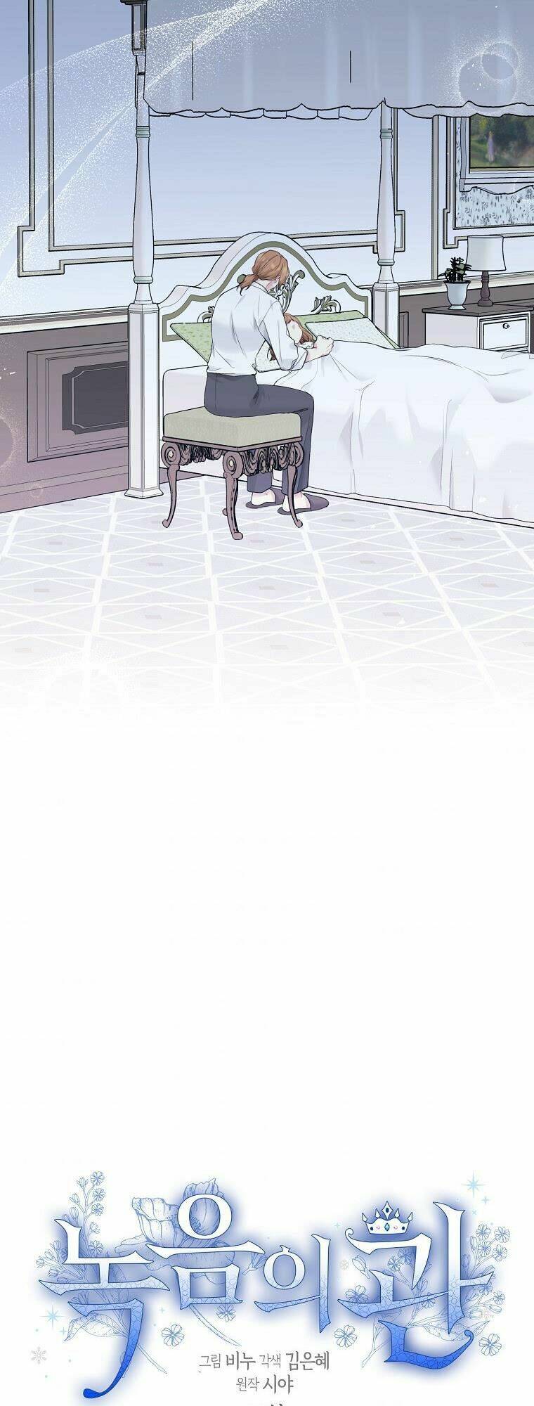 Vương Miện Viridescent Chapter 60 - Trang 2