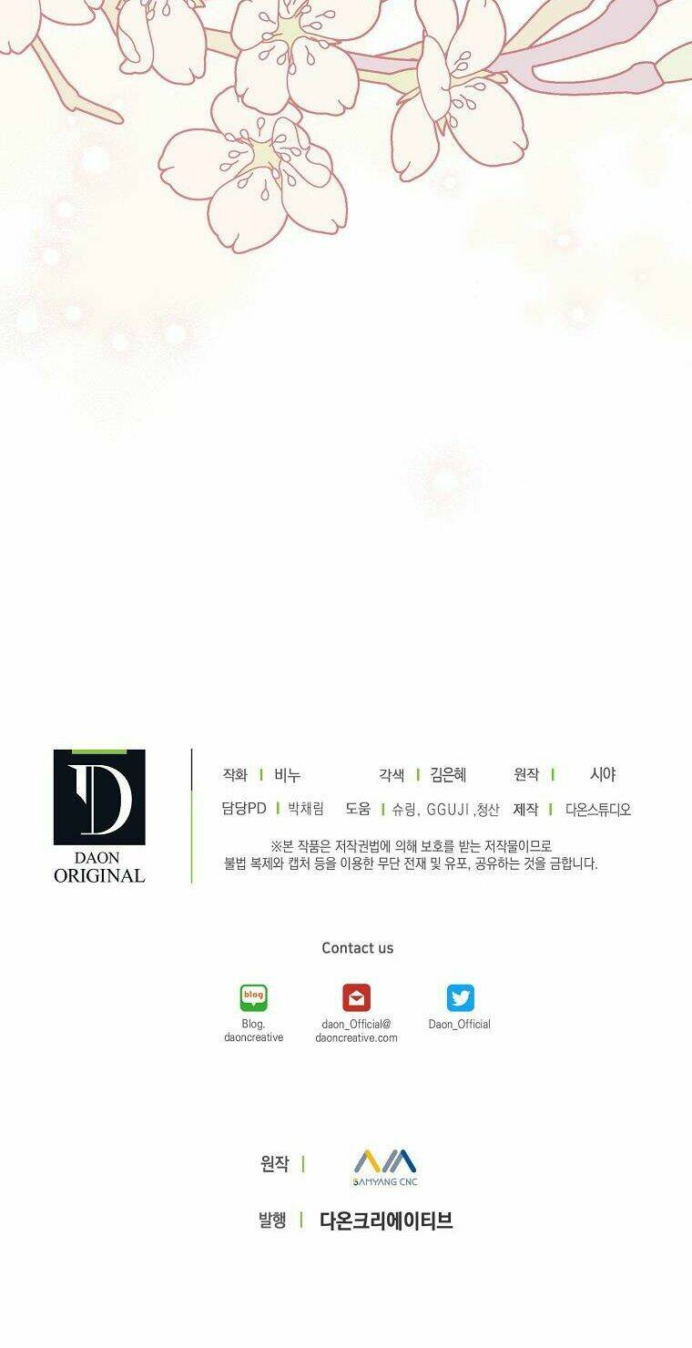 Vương Miện Viridescent Chapter 60 - Trang 2