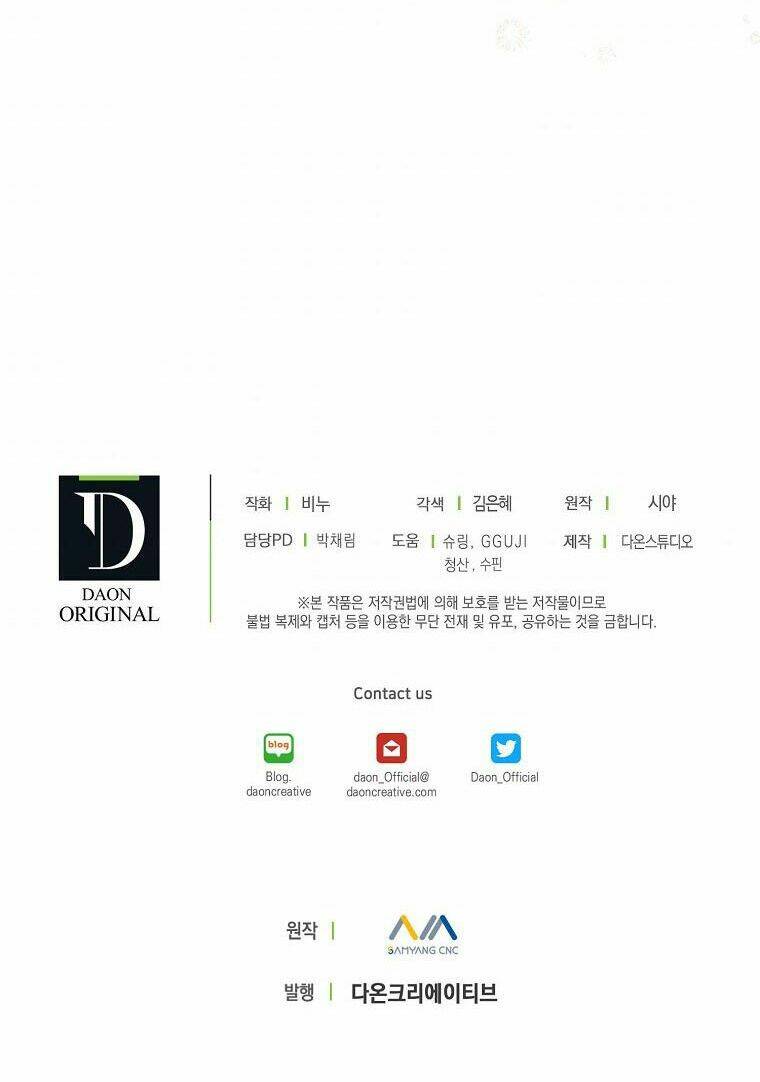 Vương Miện Viridescent Chapter 62 - Trang 2