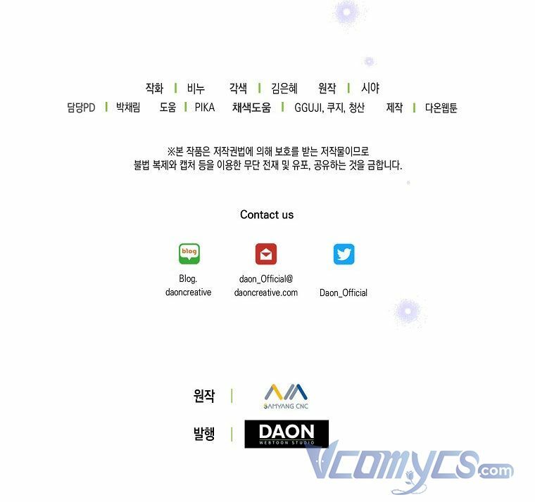 Vương Miện Viridescent Chapter 67 - Trang 2