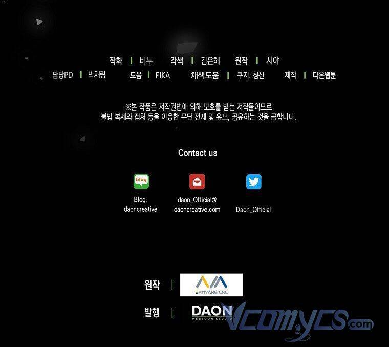 Vương Miện Viridescent Chapter 68 - Trang 2