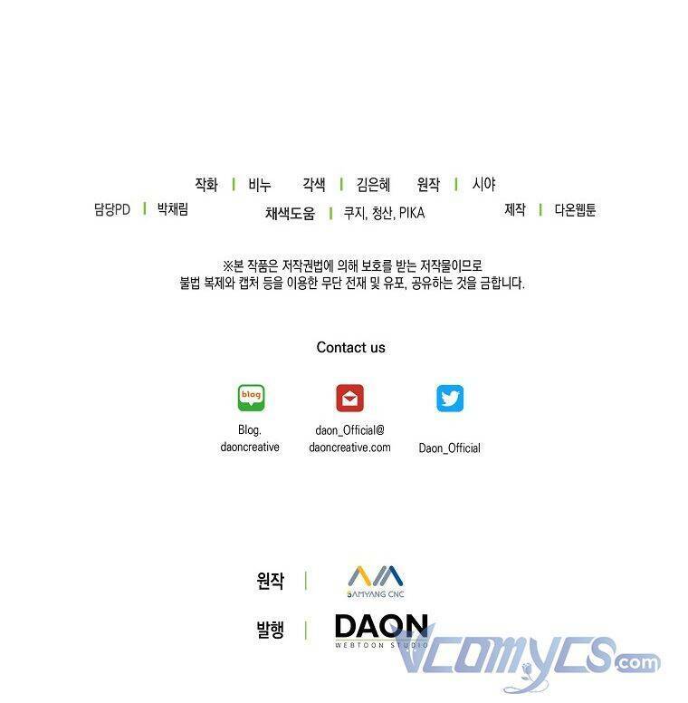 Vương Miện Viridescent Chapter 70 - Trang 2