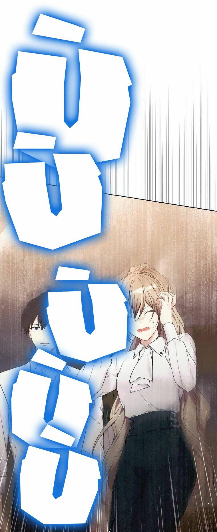 Vương Miện Viridescent Chapter 71 - Trang 2