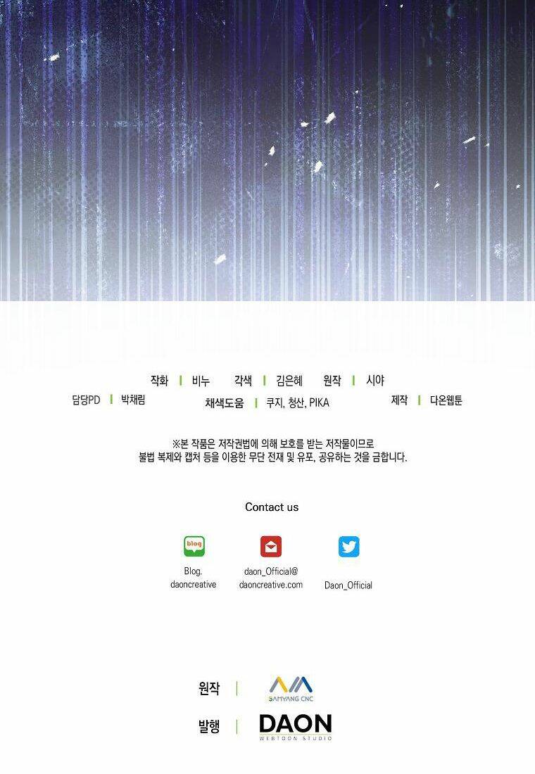 Vương Miện Viridescent Chapter 71 - Trang 2