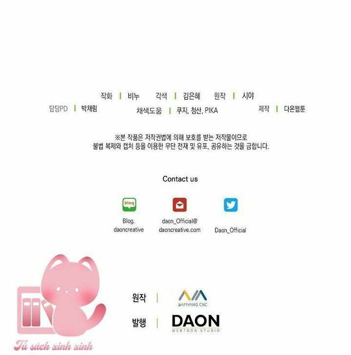 Vương Miện Viridescent Chapter 75 - Trang 2