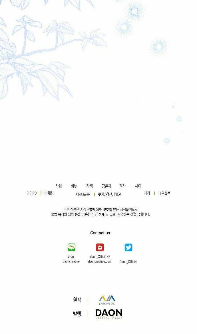 Vương Miện Viridescent Chapter 77 - Trang 2